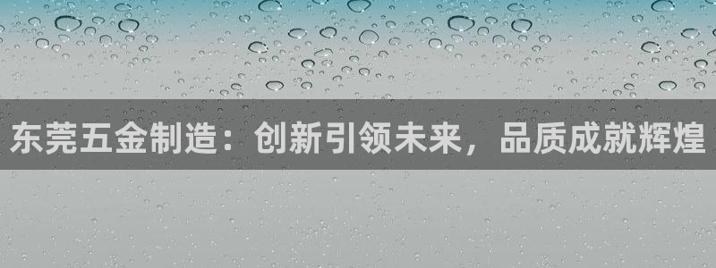 恒行主管首问6ll5l