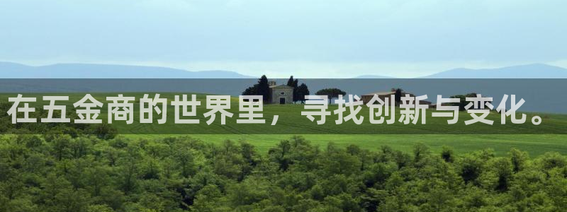 恒行娱乐周74OOO5