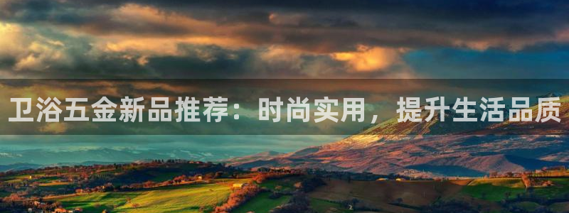 恒行主管6ll5l指定