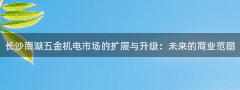 恒行娱乐周74OOO5