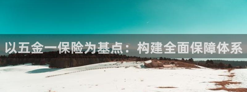 恒行代理总代主导 6ll5l