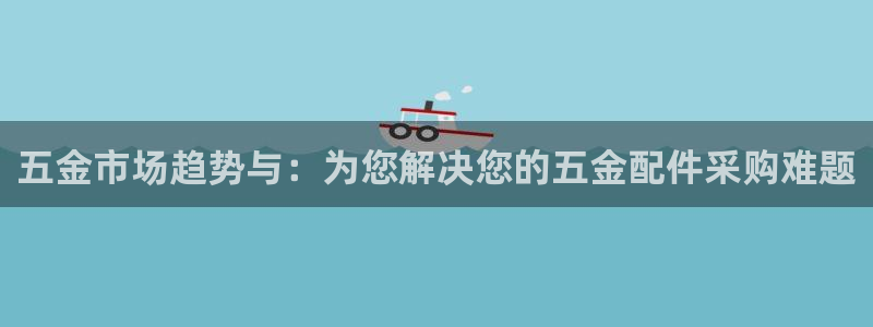 恒在5行中代表什么数字
