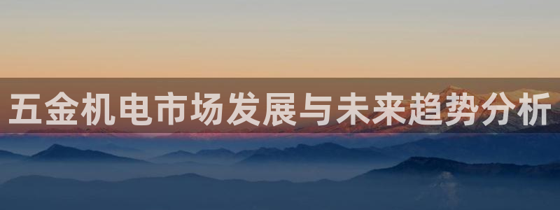 恒行娱乐婆蹬74ooo5盗