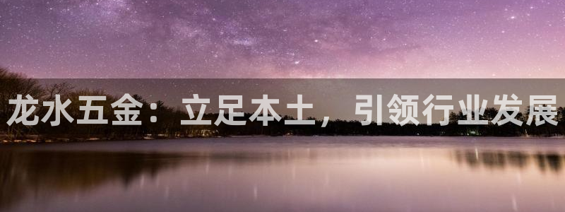 恒行娱乐周74OOO5