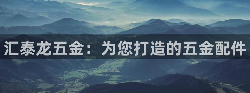 恒行主管6ll5l指定