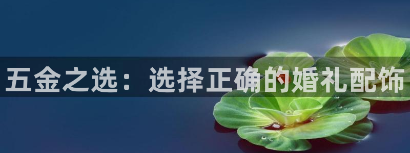 恒行招商老大诚挚 6ll5l