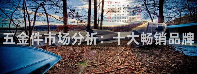 恒行招商老大诚挚 6ll5l