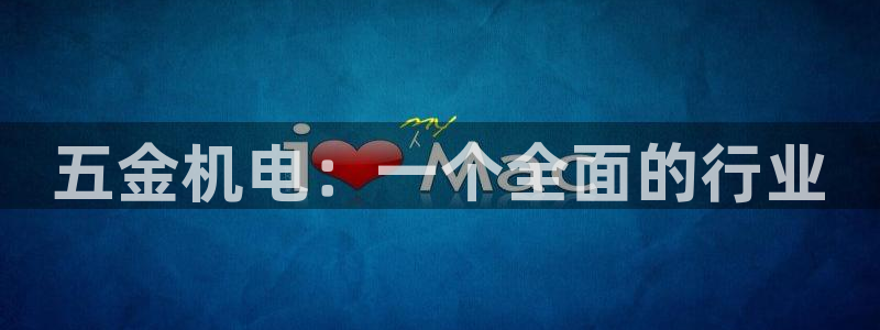 恒行娱乐郑74OOO5