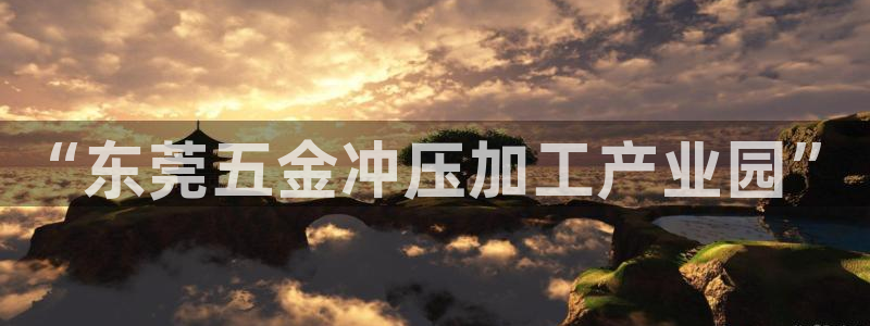 恒行娱乐陈74OOO5