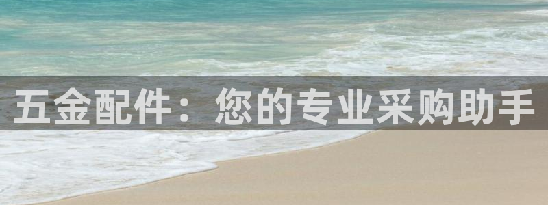 恒行娱乐热74ooo5主宰