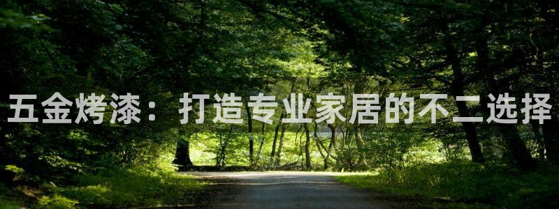 恒行主管首问6ll5l