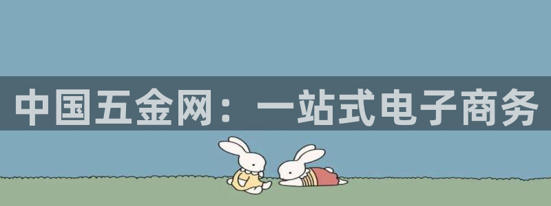 恒行娱乐蒋74OOO5