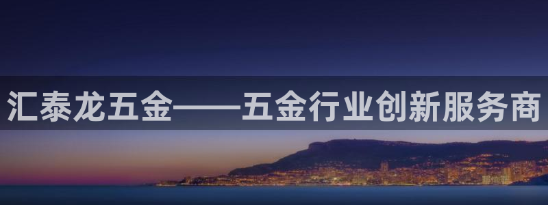 恒行娱乐冯74OOO5