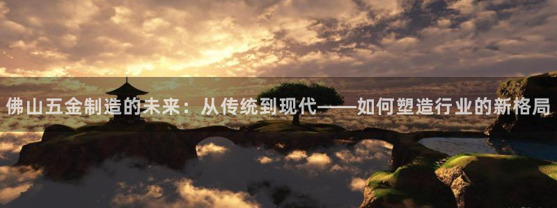 恒行娱乐吴74OOO5