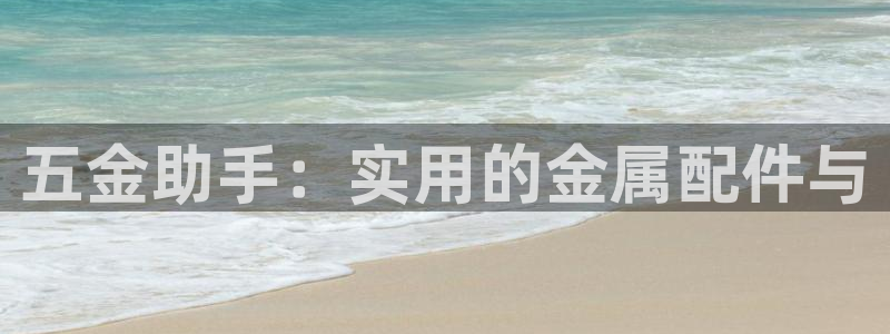 恒行代理总代主导 6ll5l