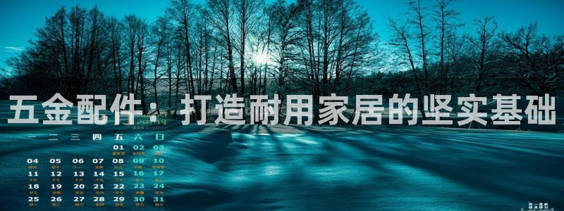 恒行娱乐见5ll533主管