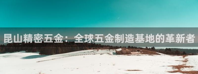 恒行招商老大诚挚 6ll5l