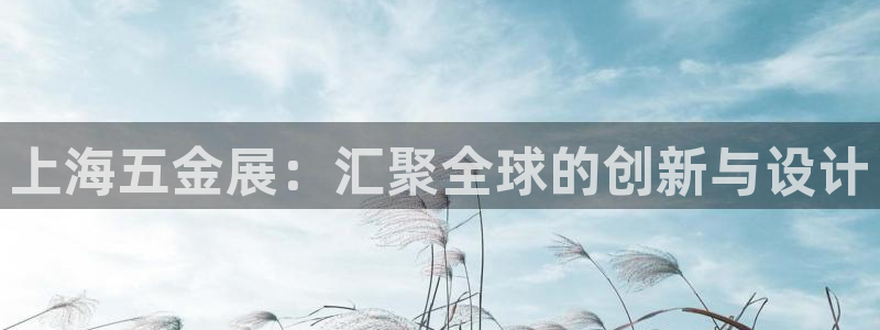 恒行娱乐5ll533主管优雅