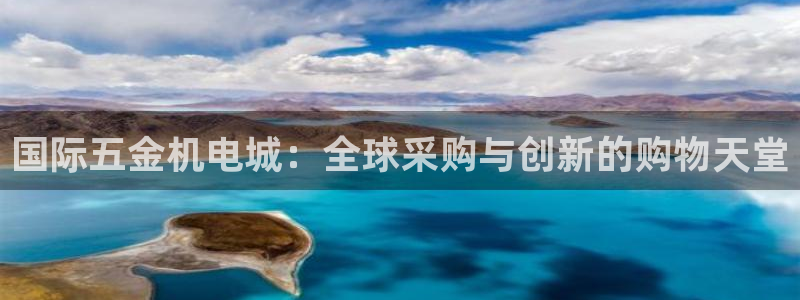 恒行主管6ll5l指定