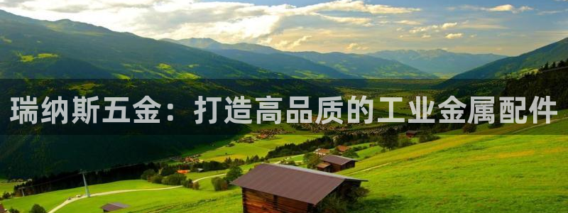 恒行主管招收 6ll5l出奇