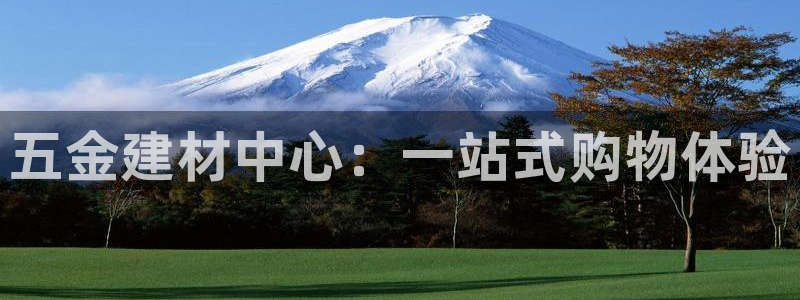 恒行娱乐冯74OOO5