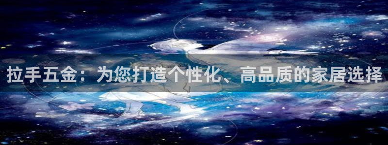 恒行主管招收 6ll5l出奇