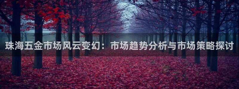 恒行主管首问6ll5l