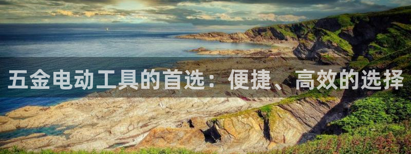 恒行娱乐婆蹬74ooo5盗