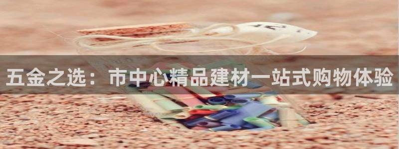 恒行代理总代主导 6ll5l