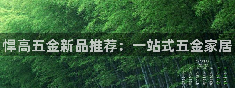 恒行2陈74OOO5