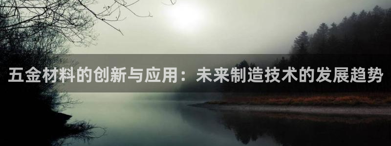 恒行娱乐吕74OOO5