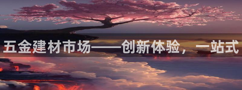 恒行娱乐景74ooo5诿抢