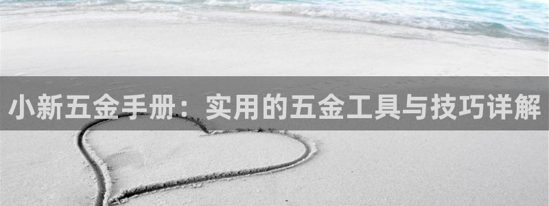 恒在5行中代表什么数字