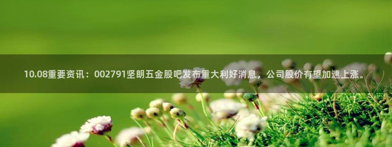 恒行2吕74OOO5