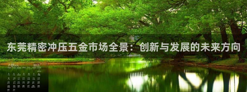 恒行娱乐陈74OOO5