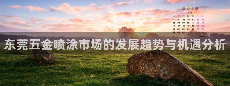 恒行代理总代主导 6ll5l