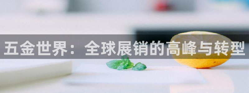 恒行娱乐老板推荐5ll533主管