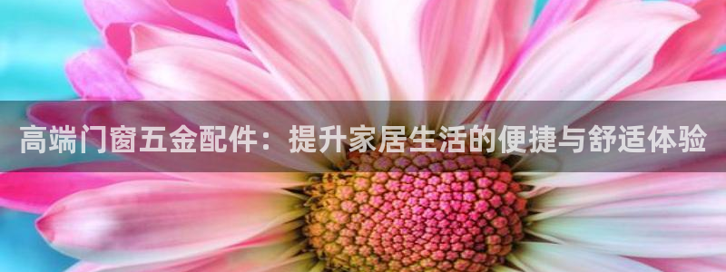 恒行娱乐周74OOO5