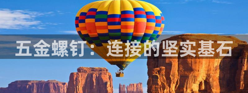 恒行娱乐毓婆74ooo5仪
