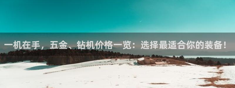 恒行娱乐5ll533主管正直