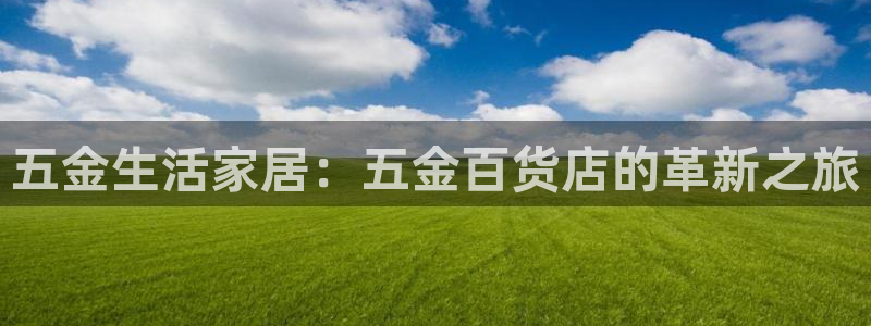 恒行娱乐寻问74 5