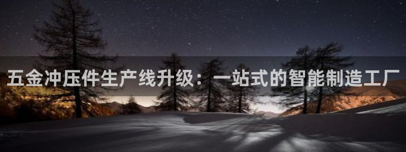 恒行2陈74OOO5