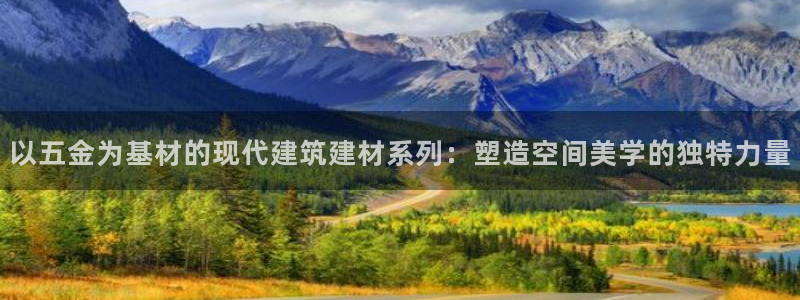 恒行娱乐陈74OOO5