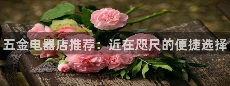 恒行2陈74OOO5