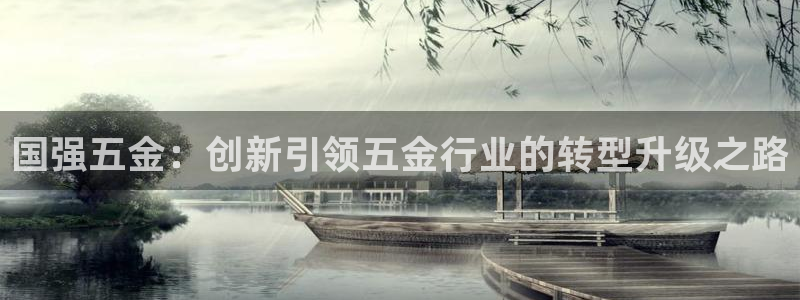 恒行5