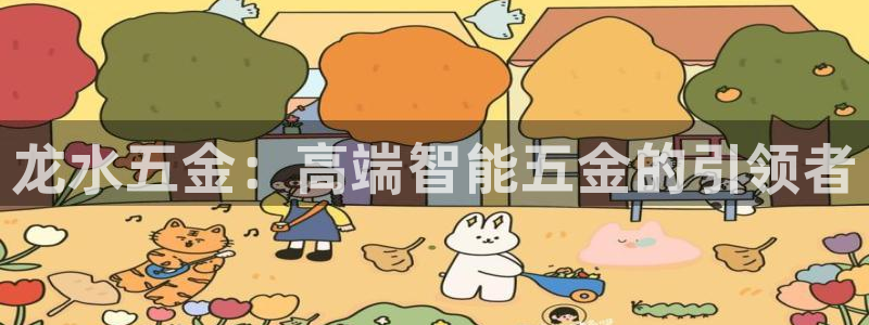 恒行2下74OO5