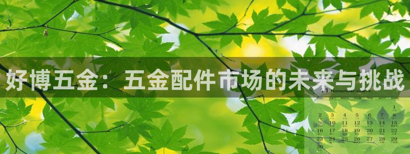 恒行娱乐老板推荐5ll533主管