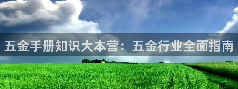 恒行2许74OOO5