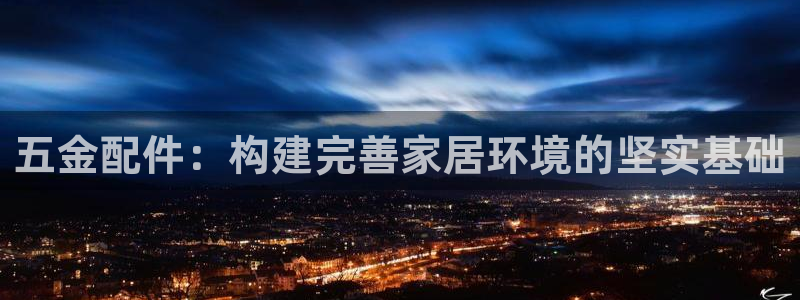 恒行娱乐5ll533主管优雅
